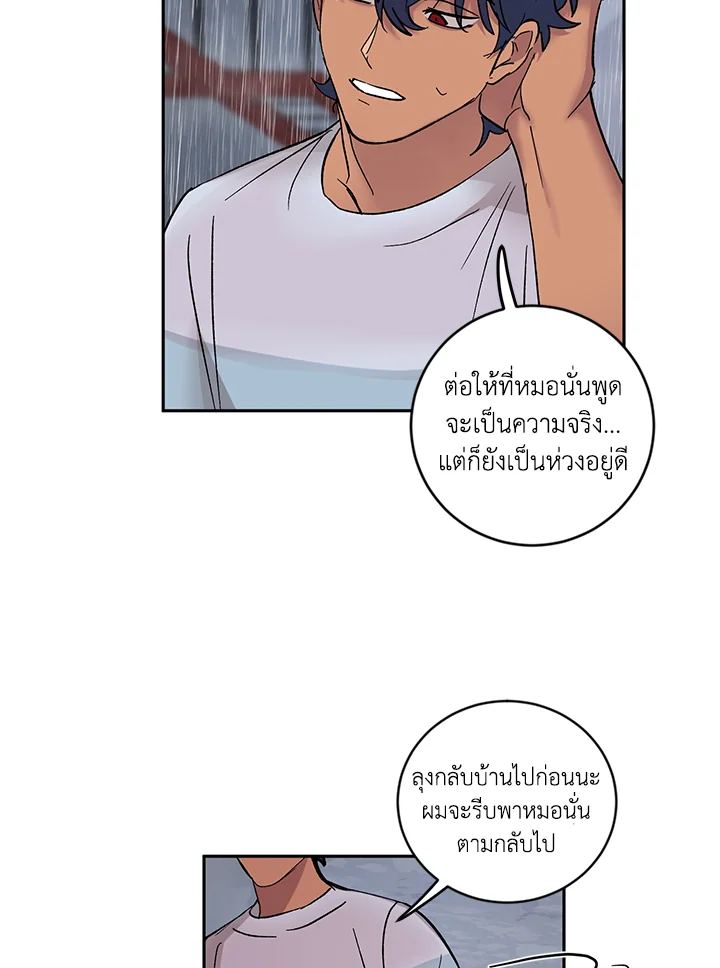 หน้า 65
