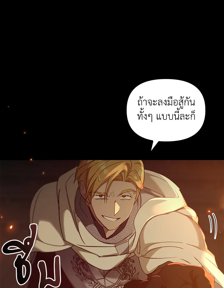 หน้า 123