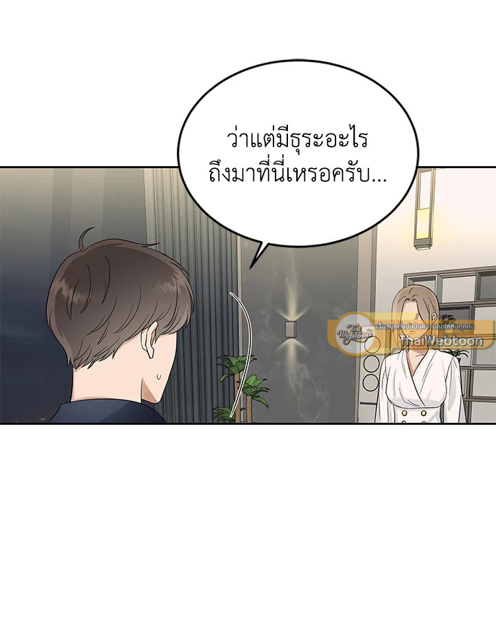 หน้า 77