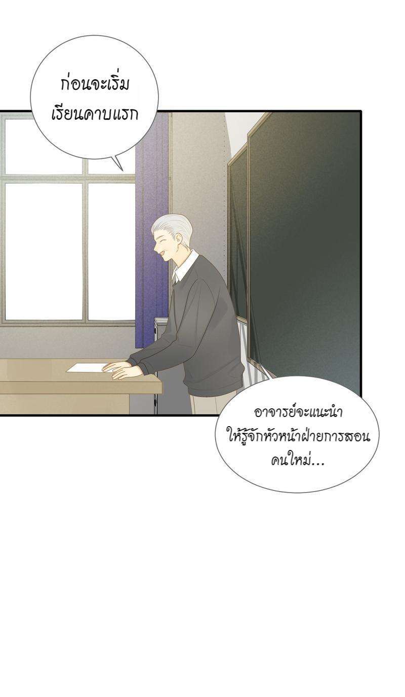 หน้า 38