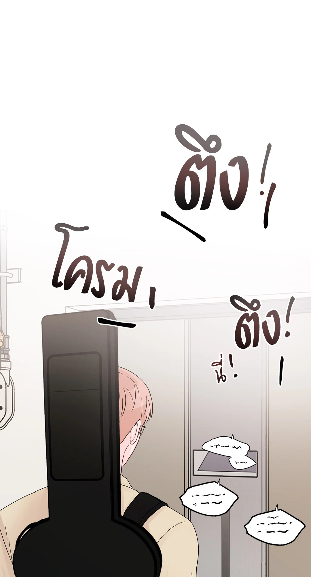 หน้า 45