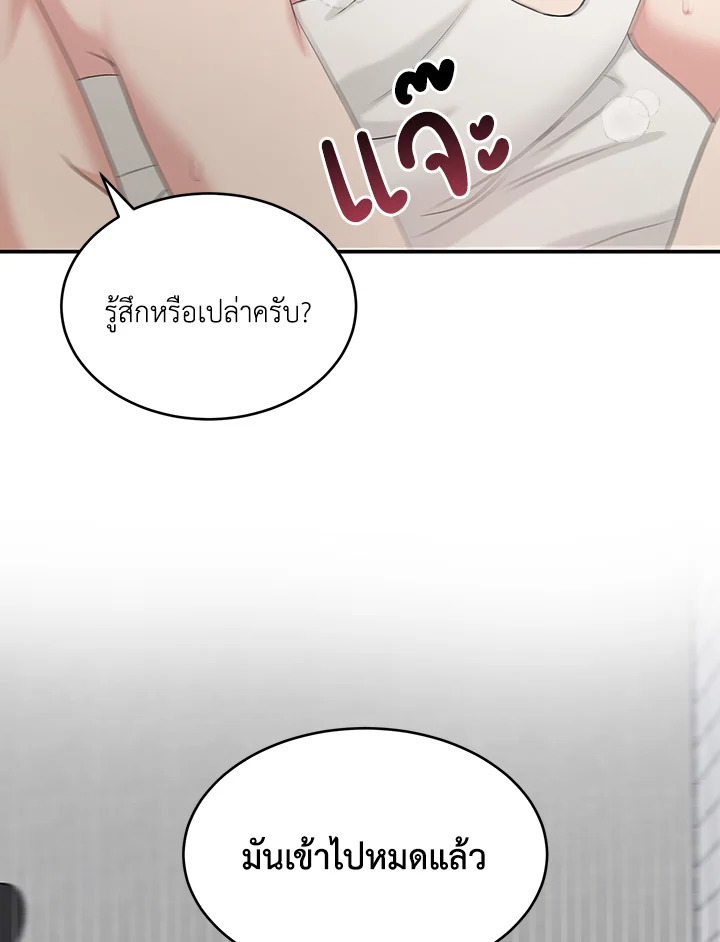 หน้า 56