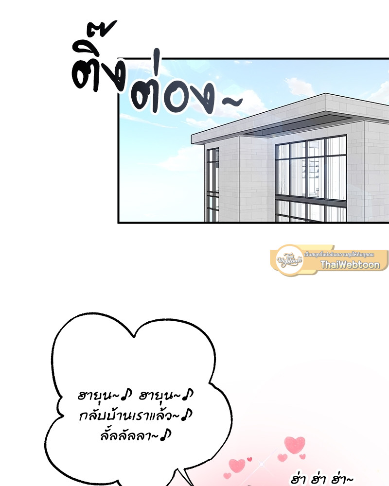 หน้า 81