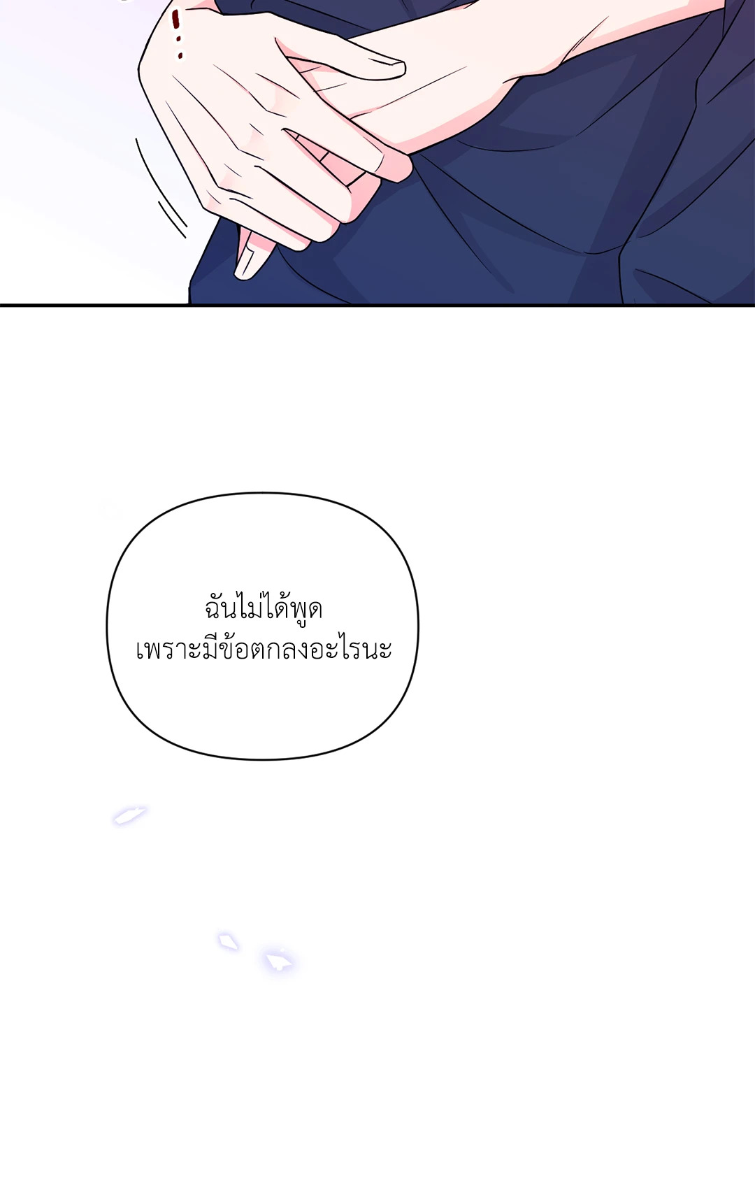 หน้า 45
