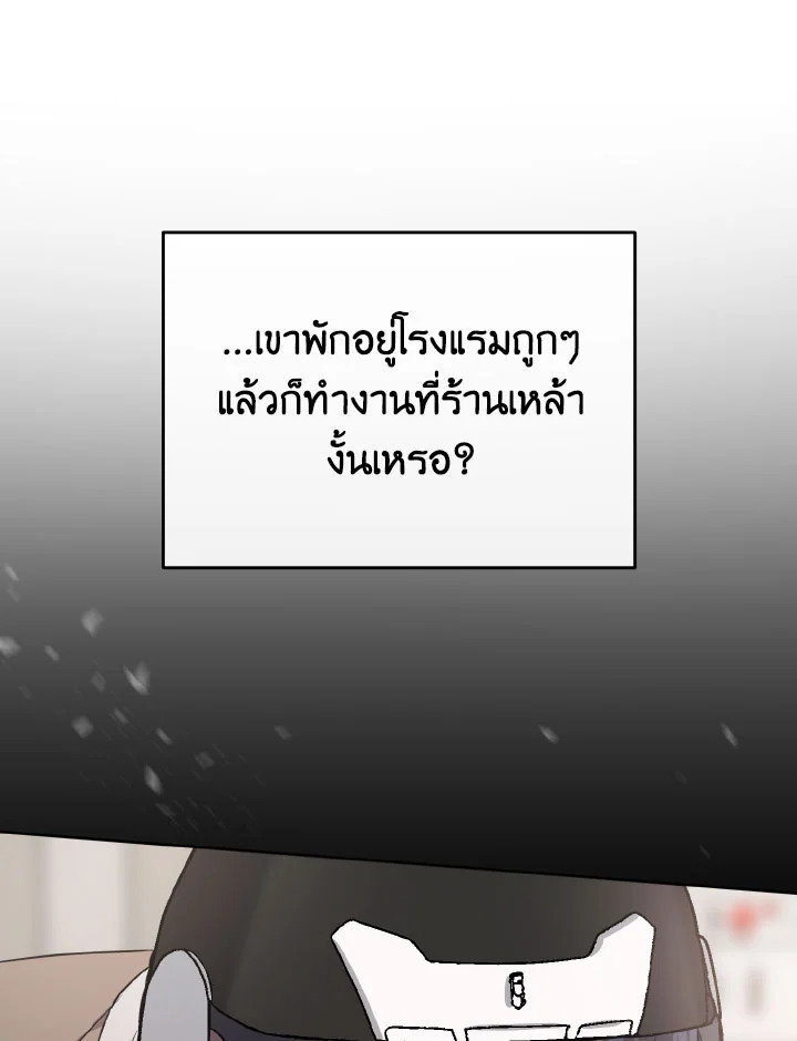 หน้า 131