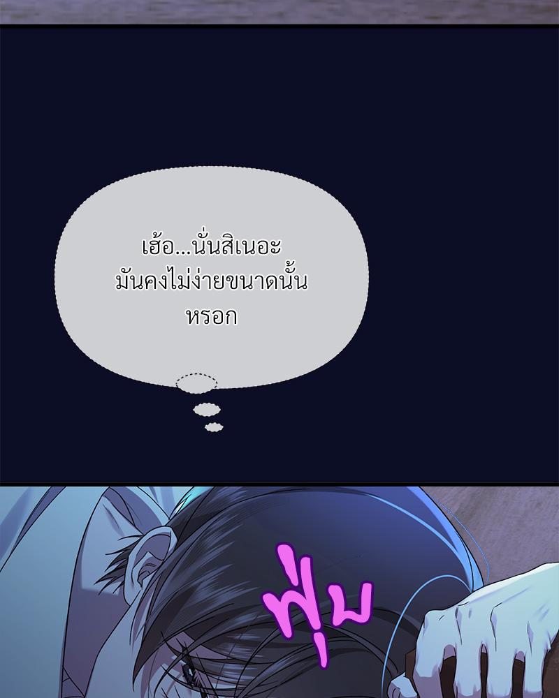 หน้า 97
