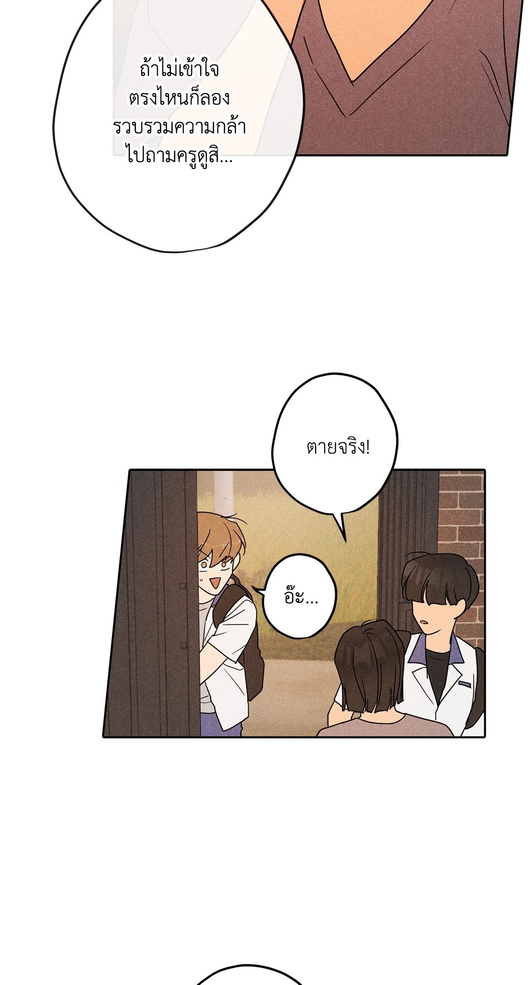 หน้า 38