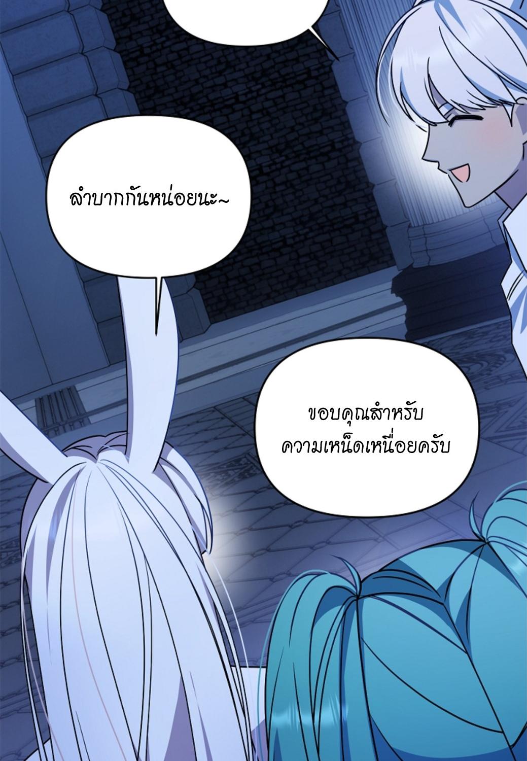 หน้า 141