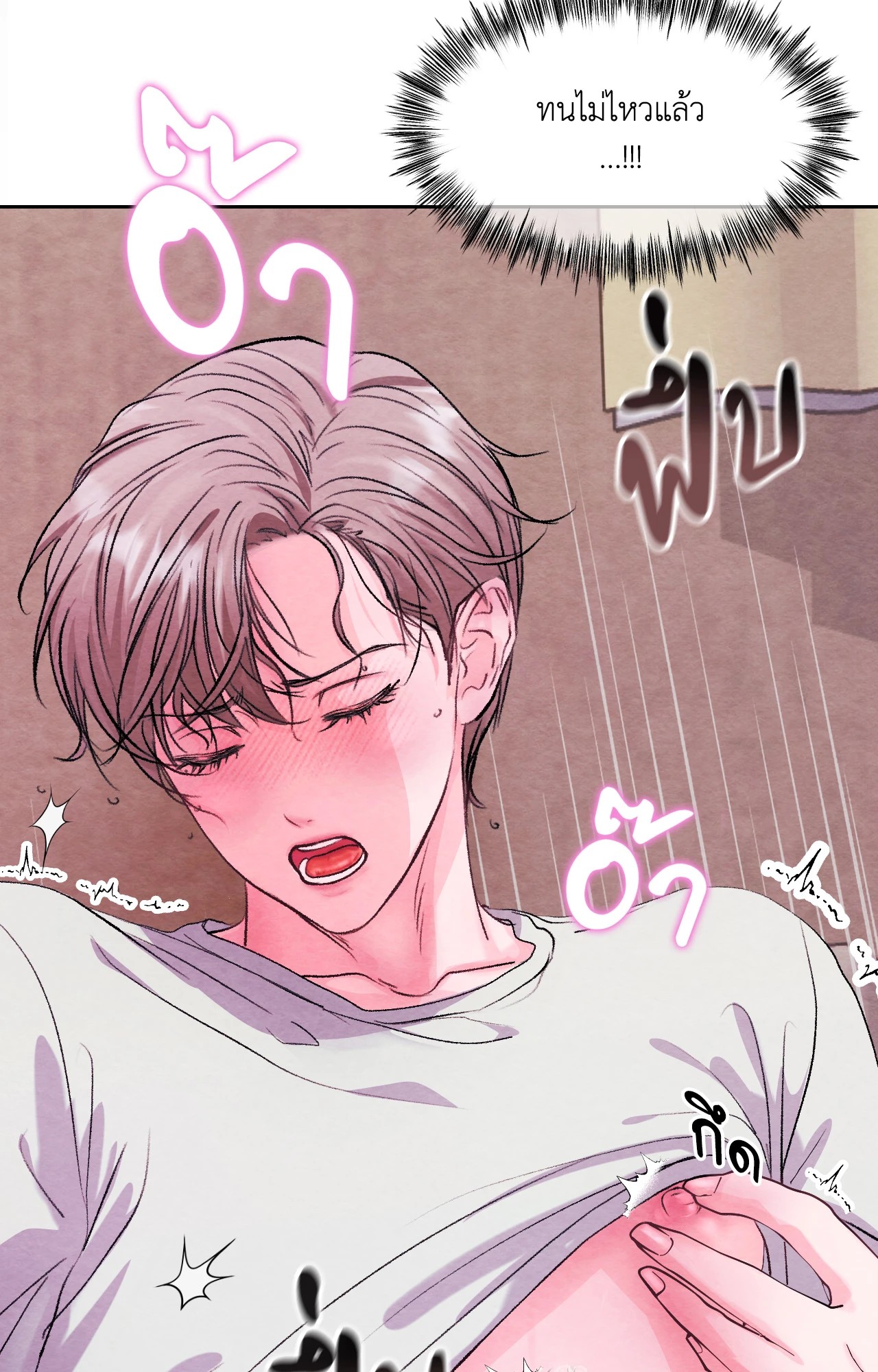 หน้า 104