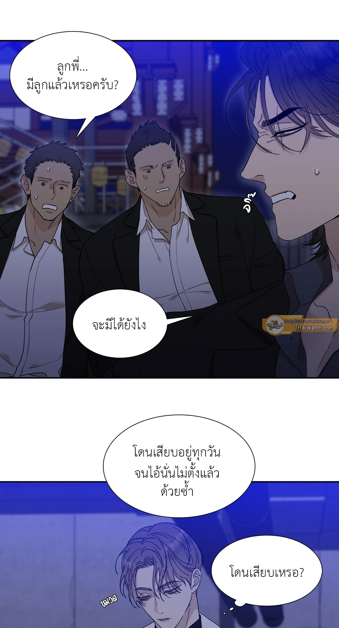 หน้า 41
