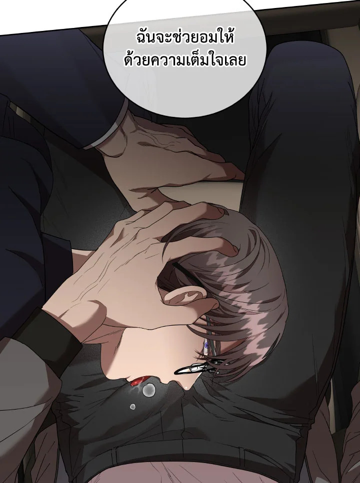 หน้า 69