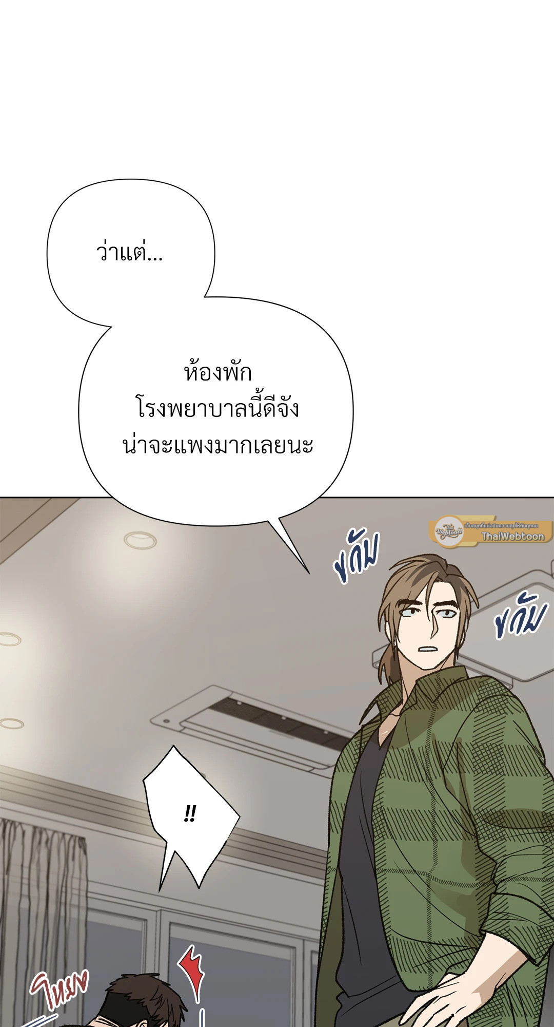 หน้า 34