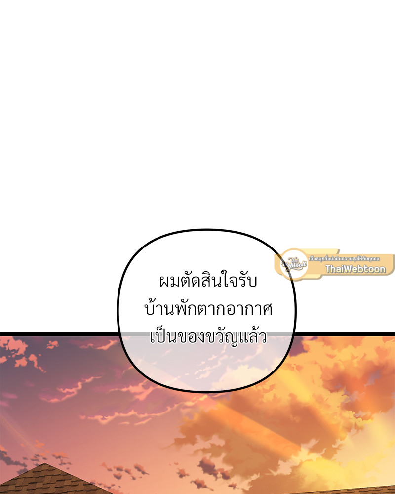 หน้า 117