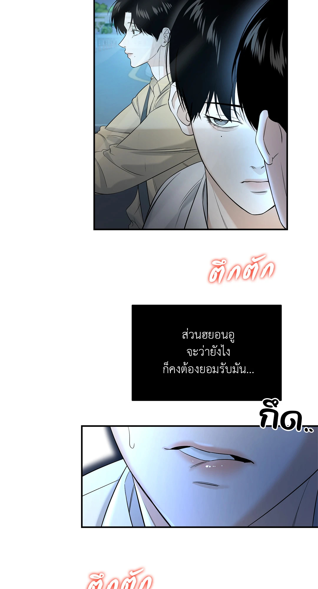 หน้า 69