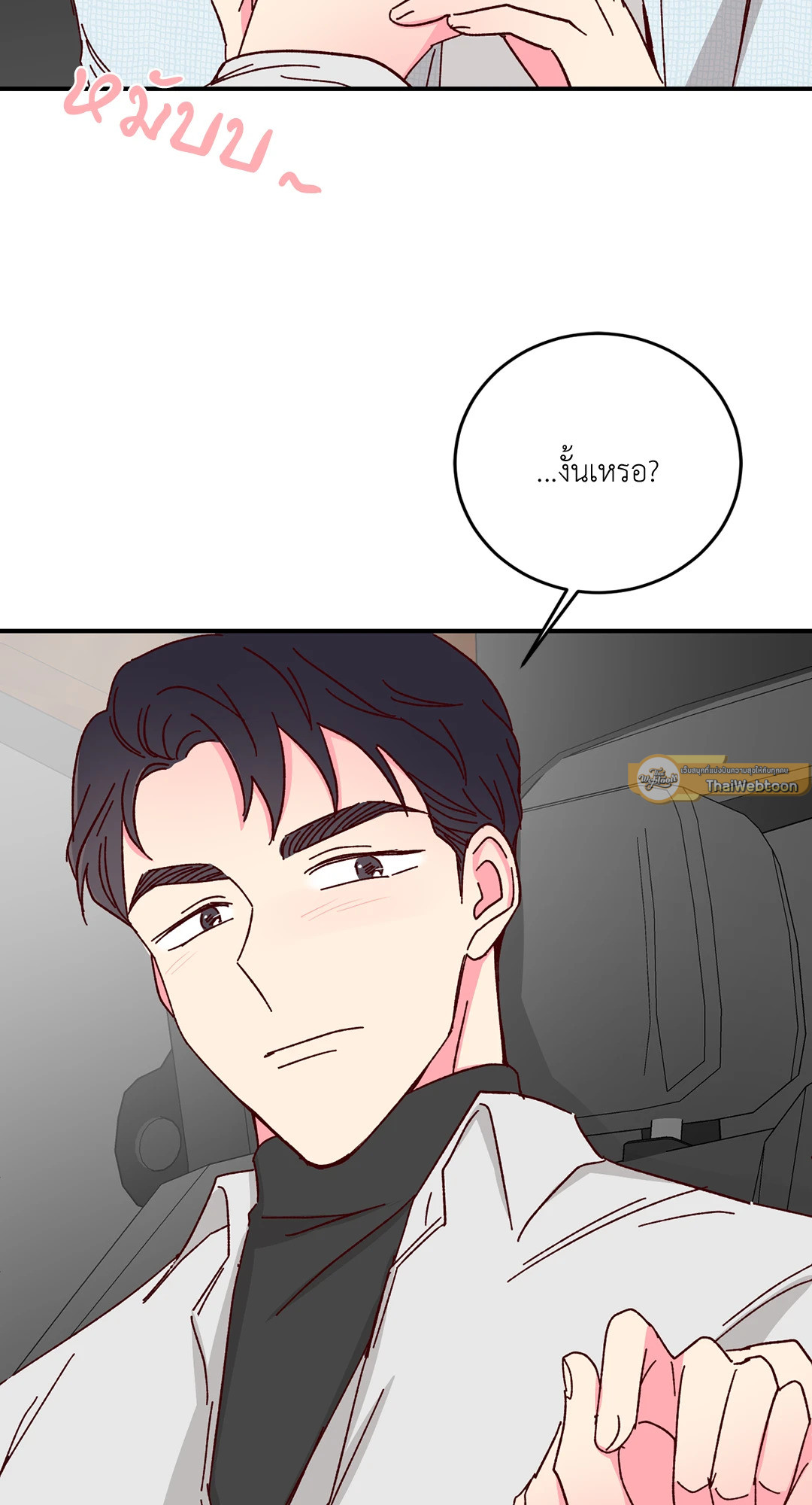 หน้า 52