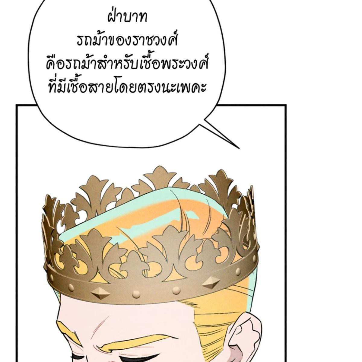 หน้า 112
