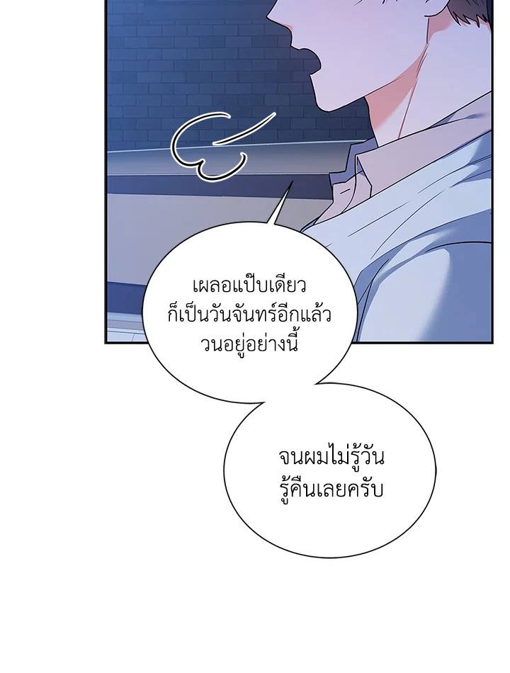 หน้า 107
