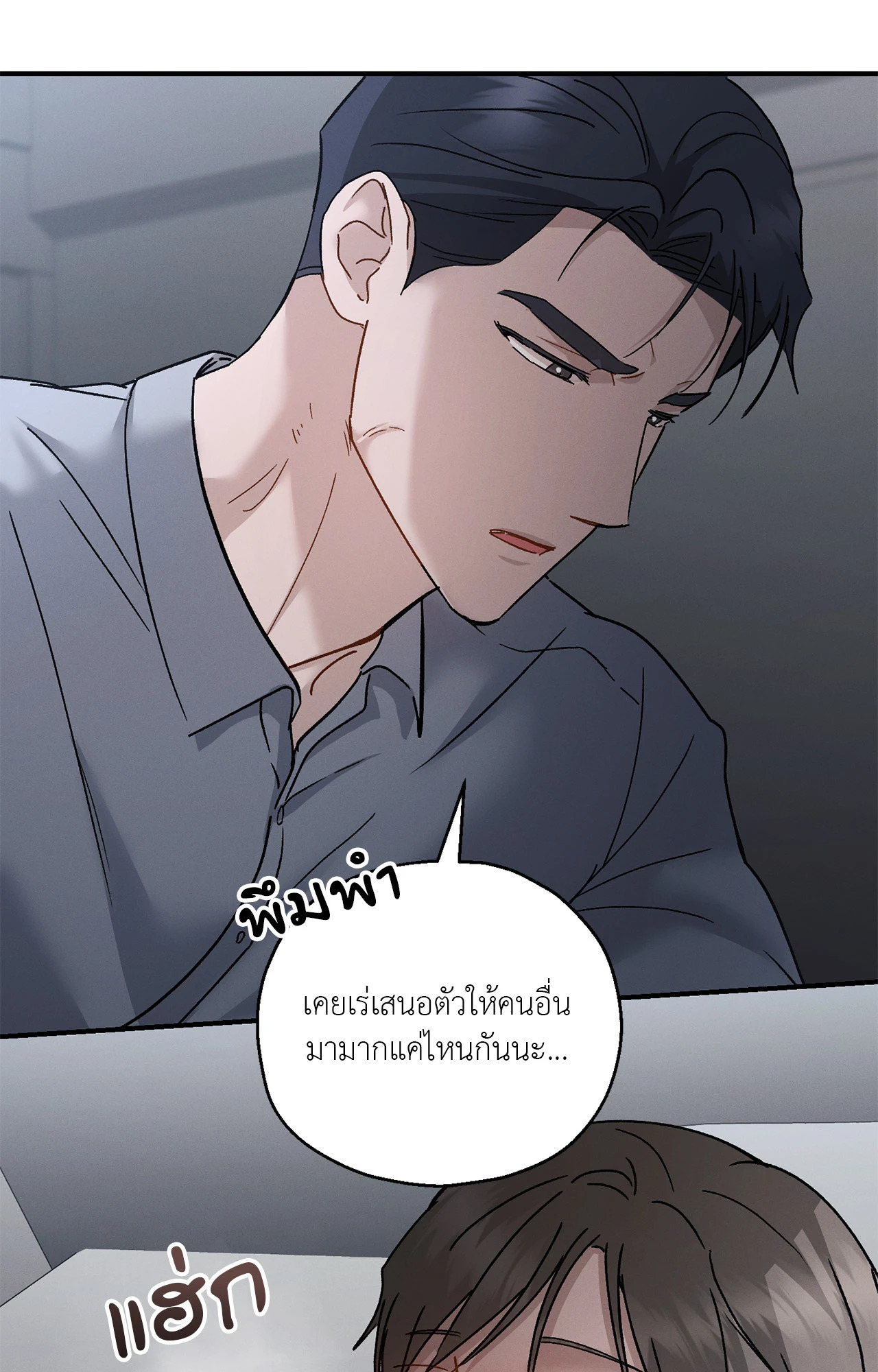 หน้า 65
