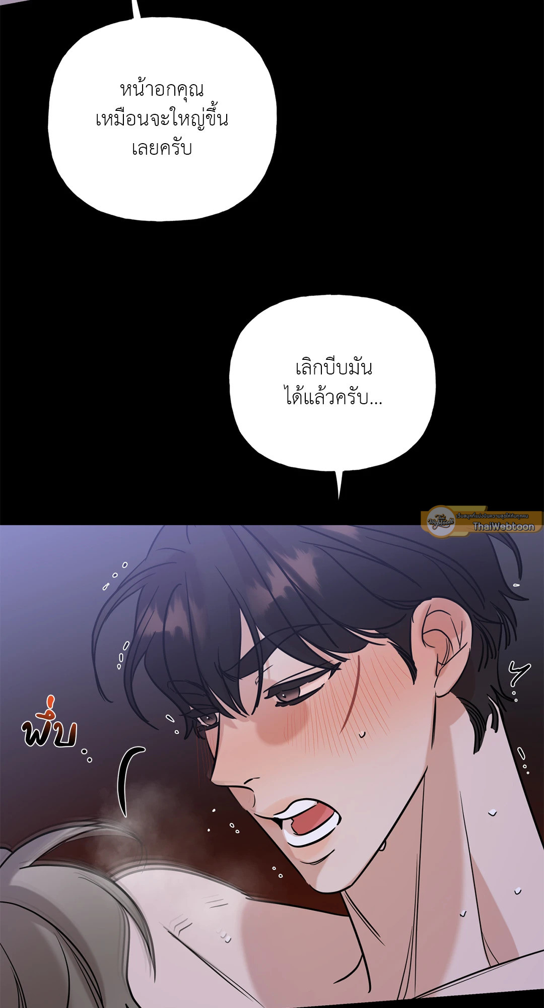หน้า 54