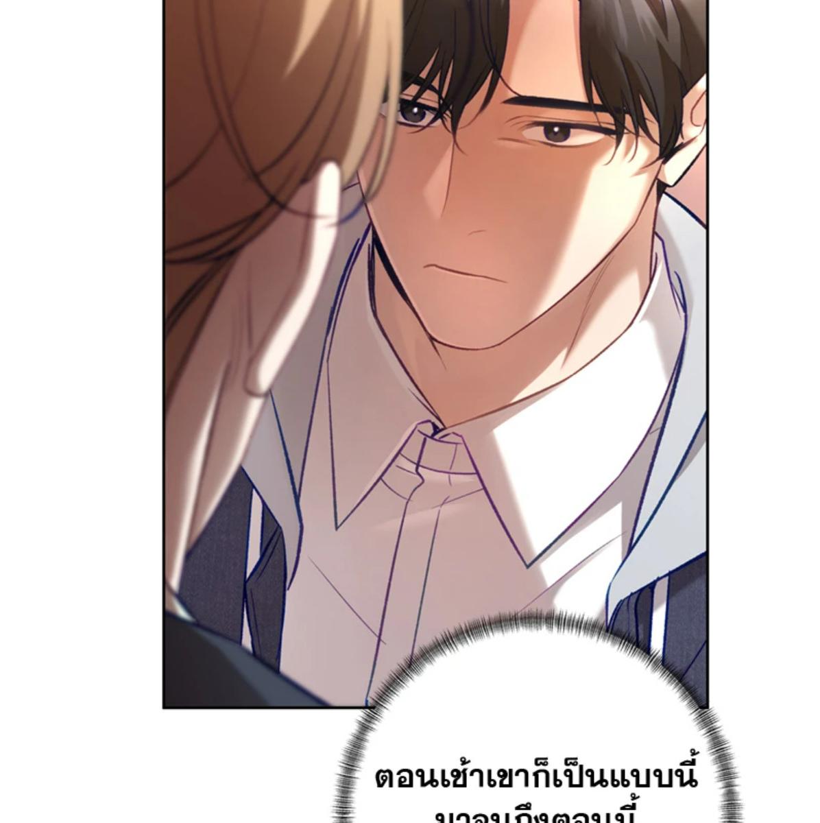 หน้า 70