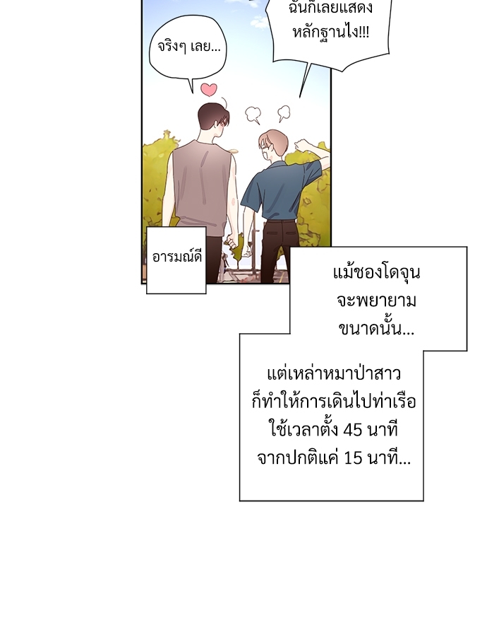 หน้า 54