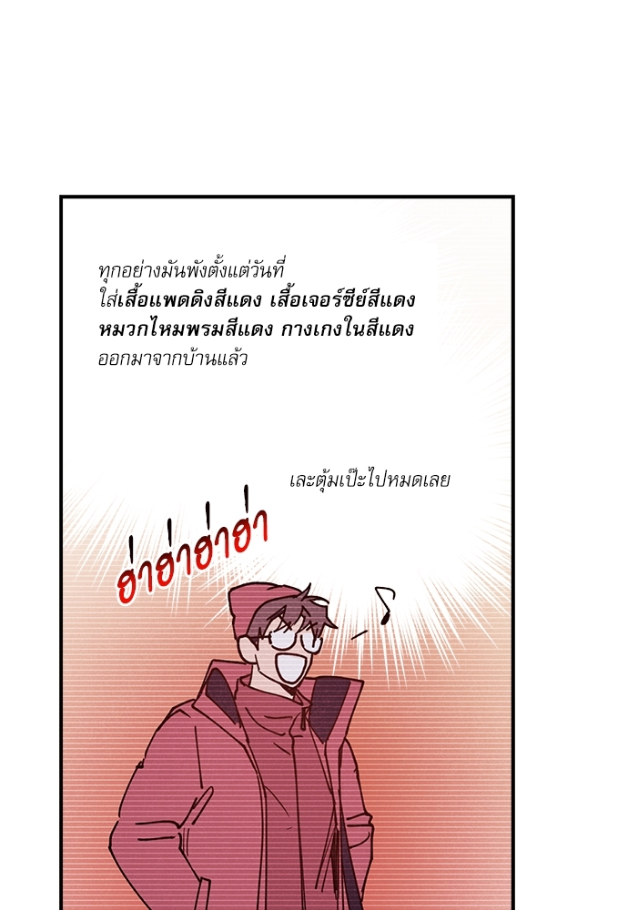 หน้า 82