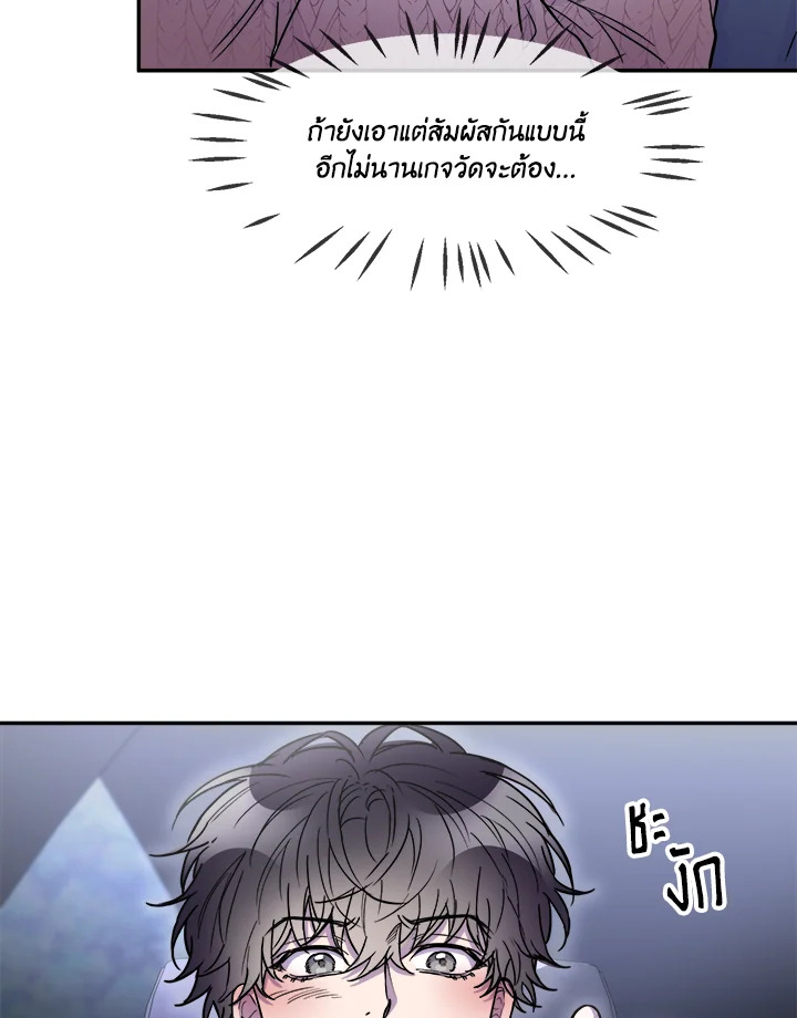 หน้า 93