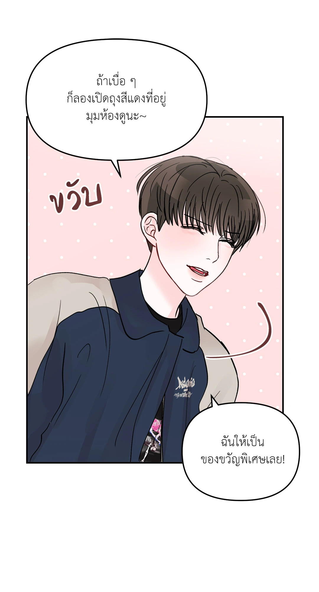 หน้า 35