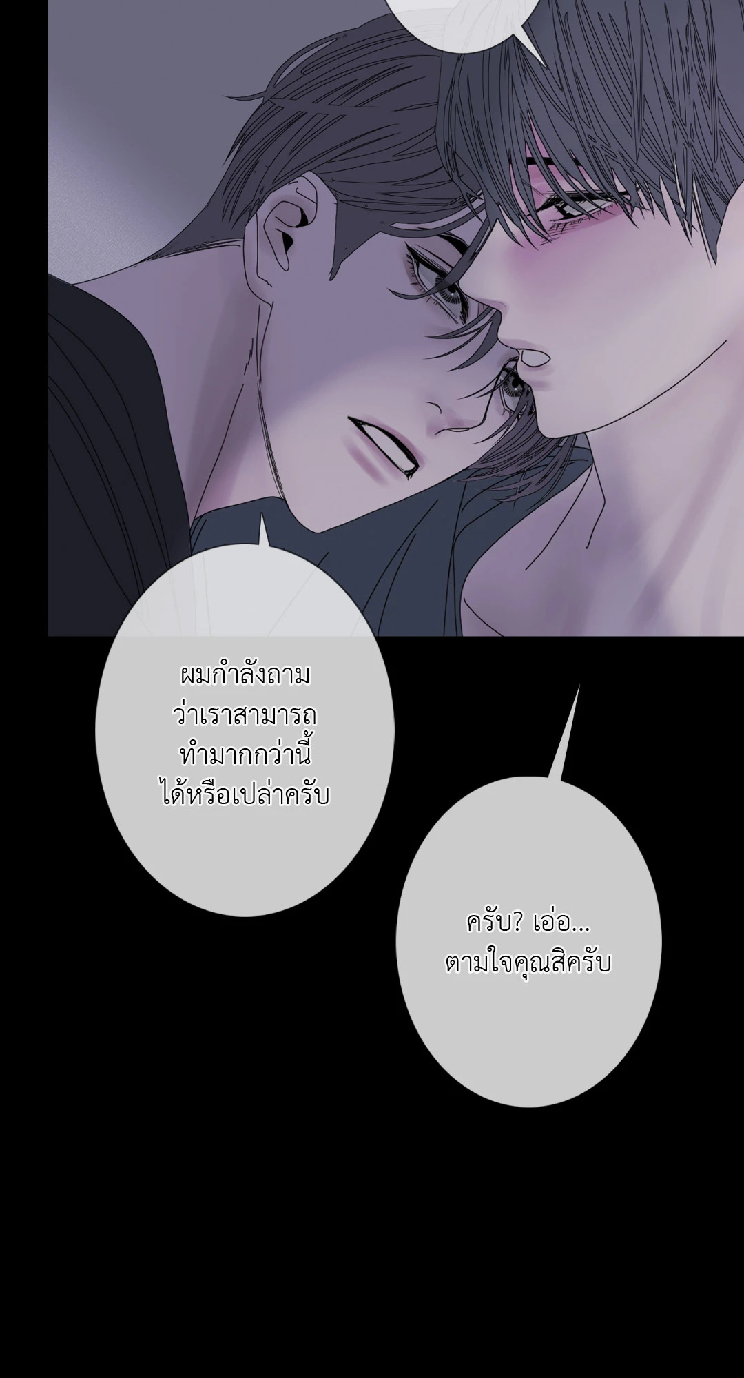 หน้า 55