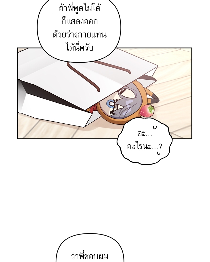 หน้า 78