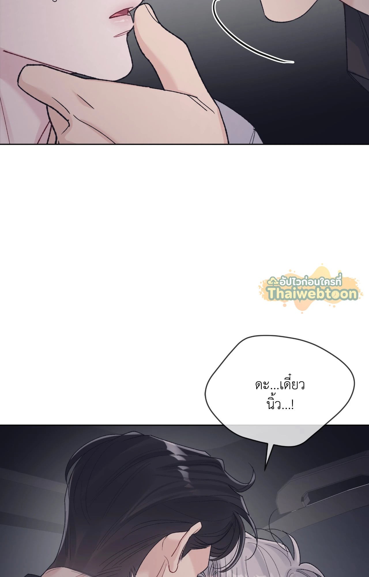 หน้า 53