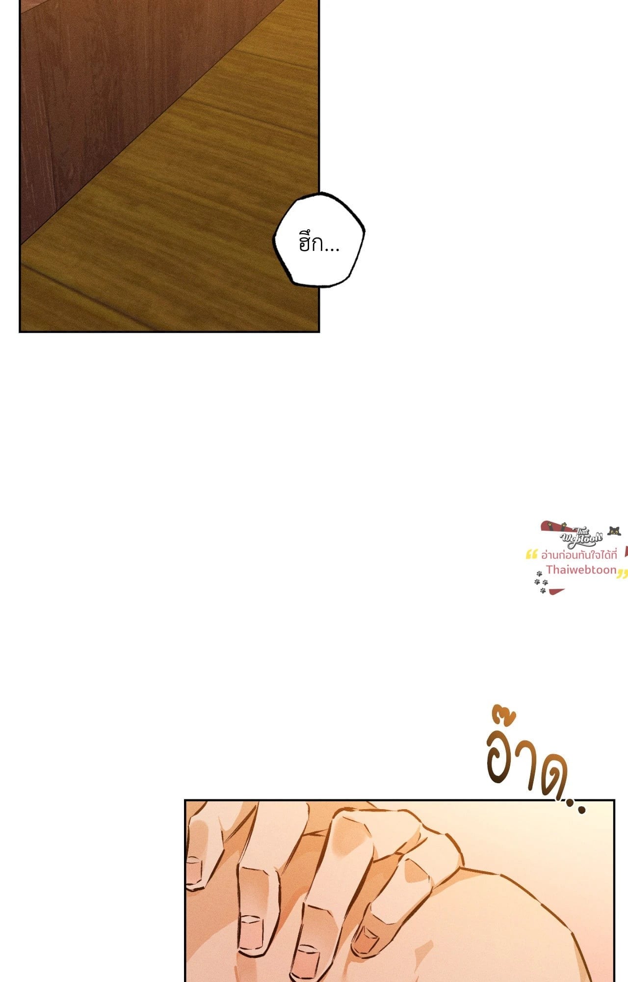 Behind the Scenes (R+)(UNCENSORED) ตอนที่ 28 - รูปที่ 2