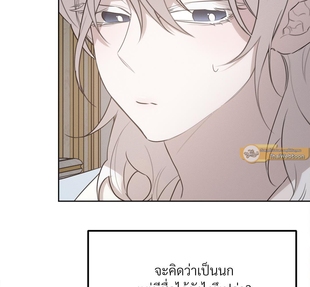 หน้า 166