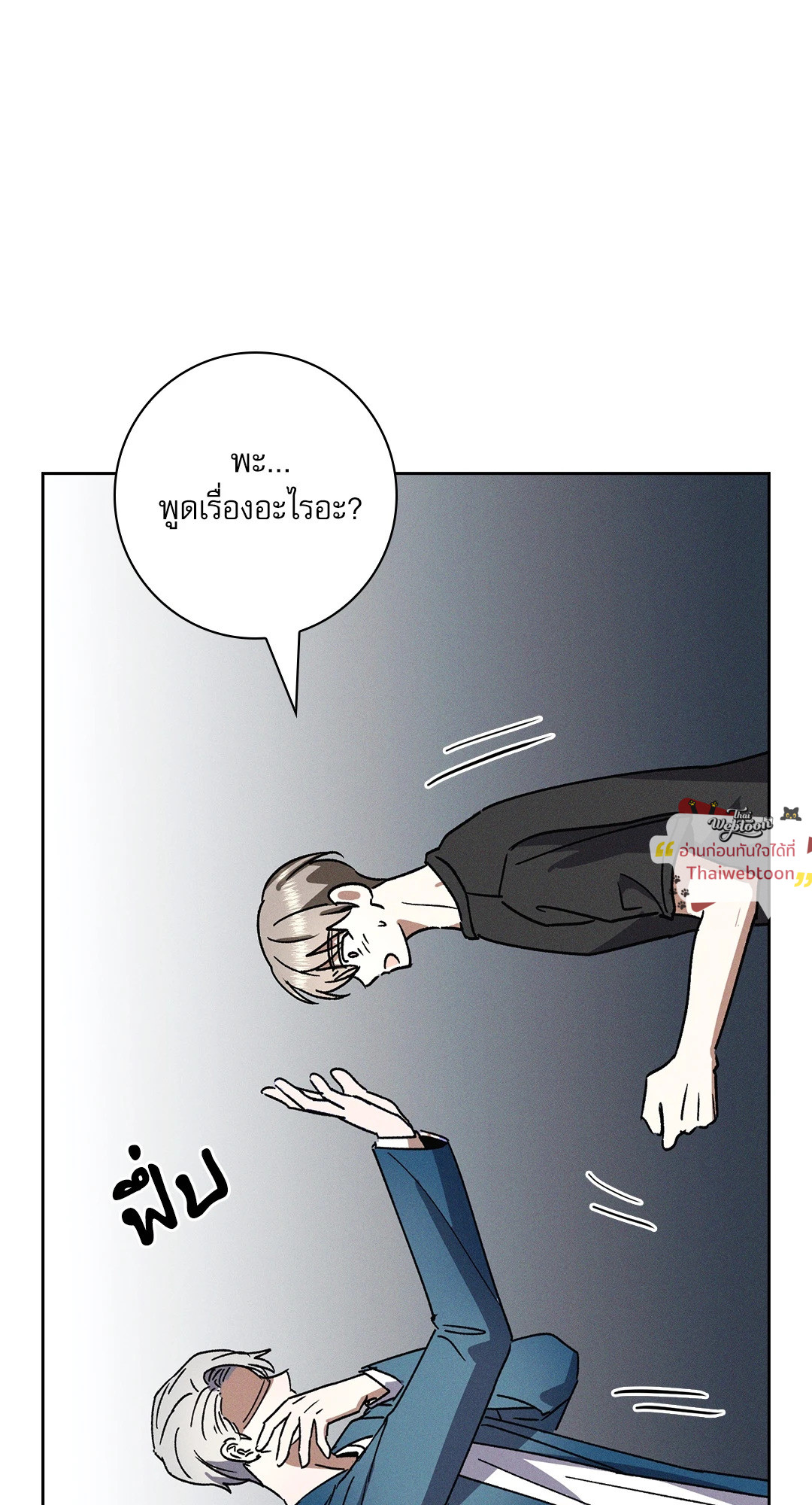 หน้า 56