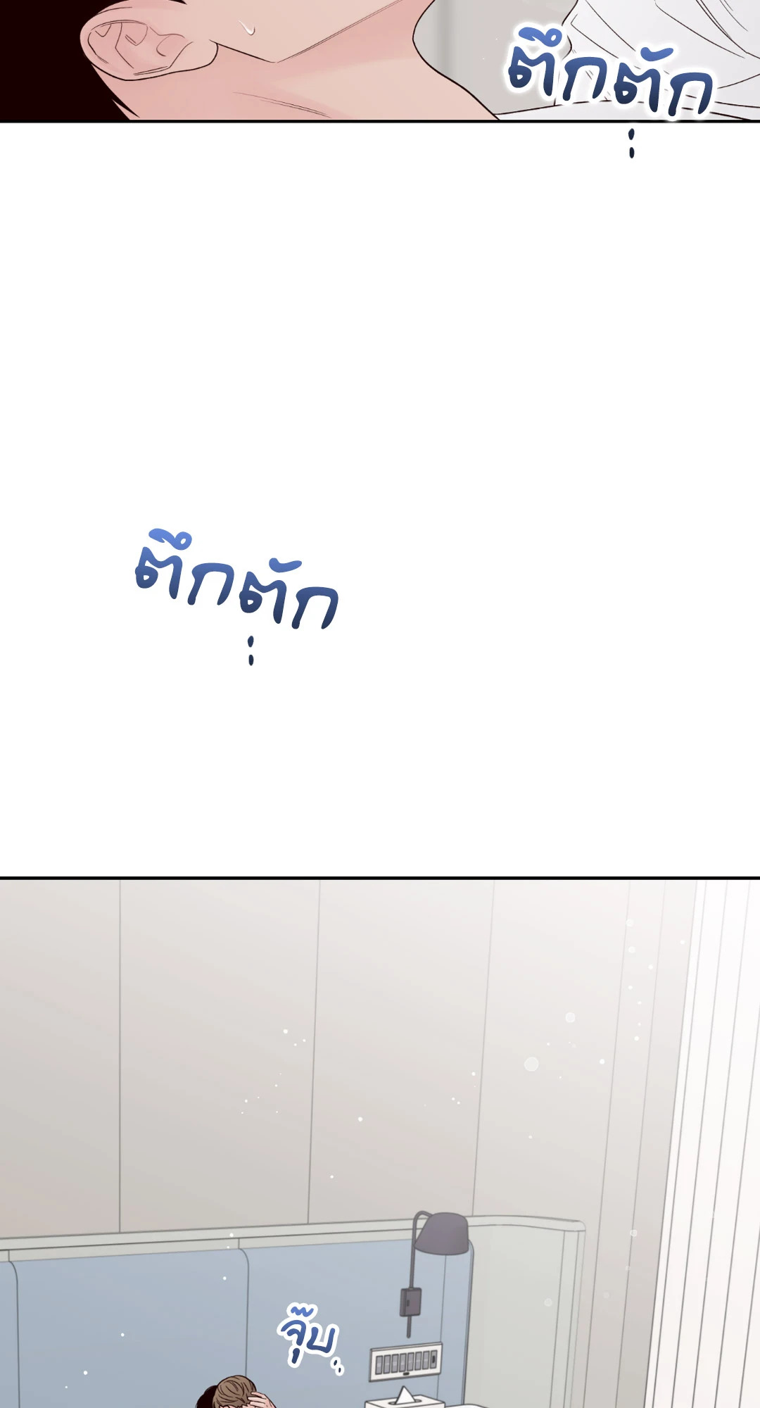 หน้า 56
