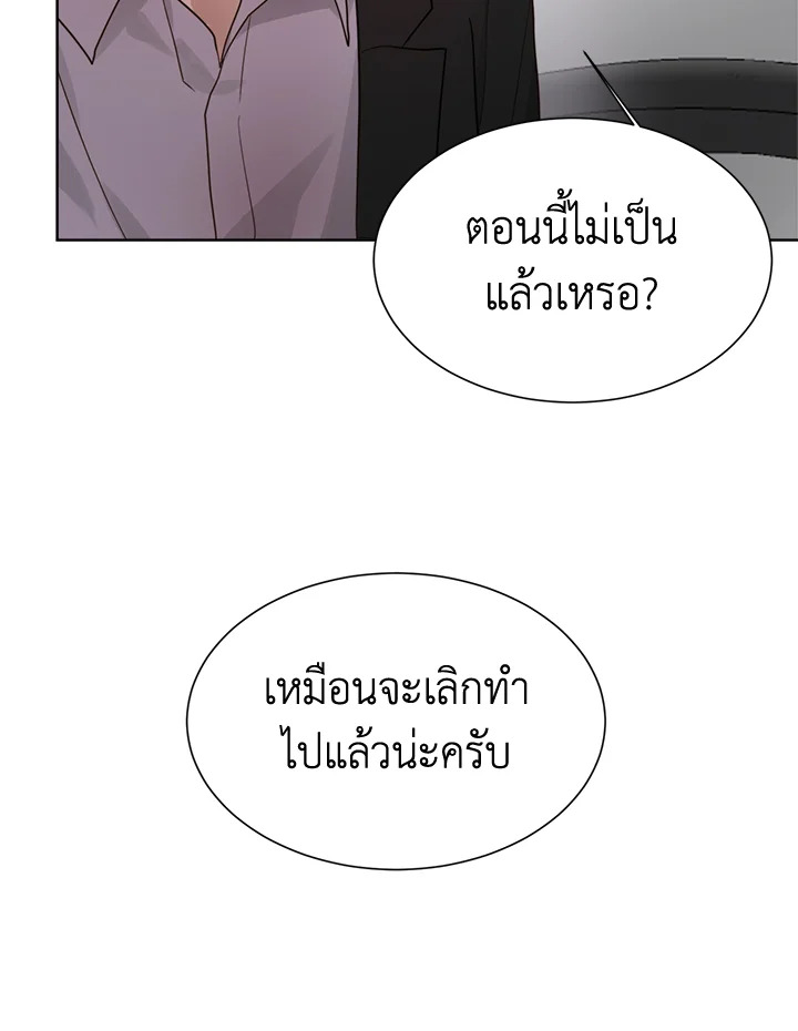 หน้า 123