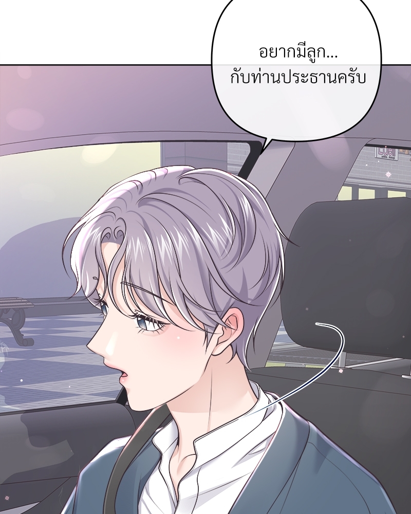 หน้า 84