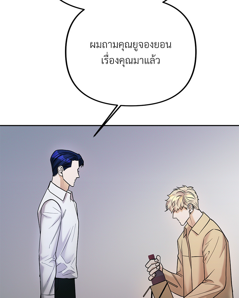 หน้า 90
