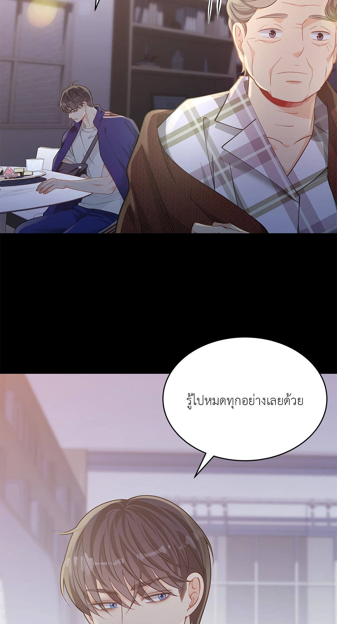 หน้า 38