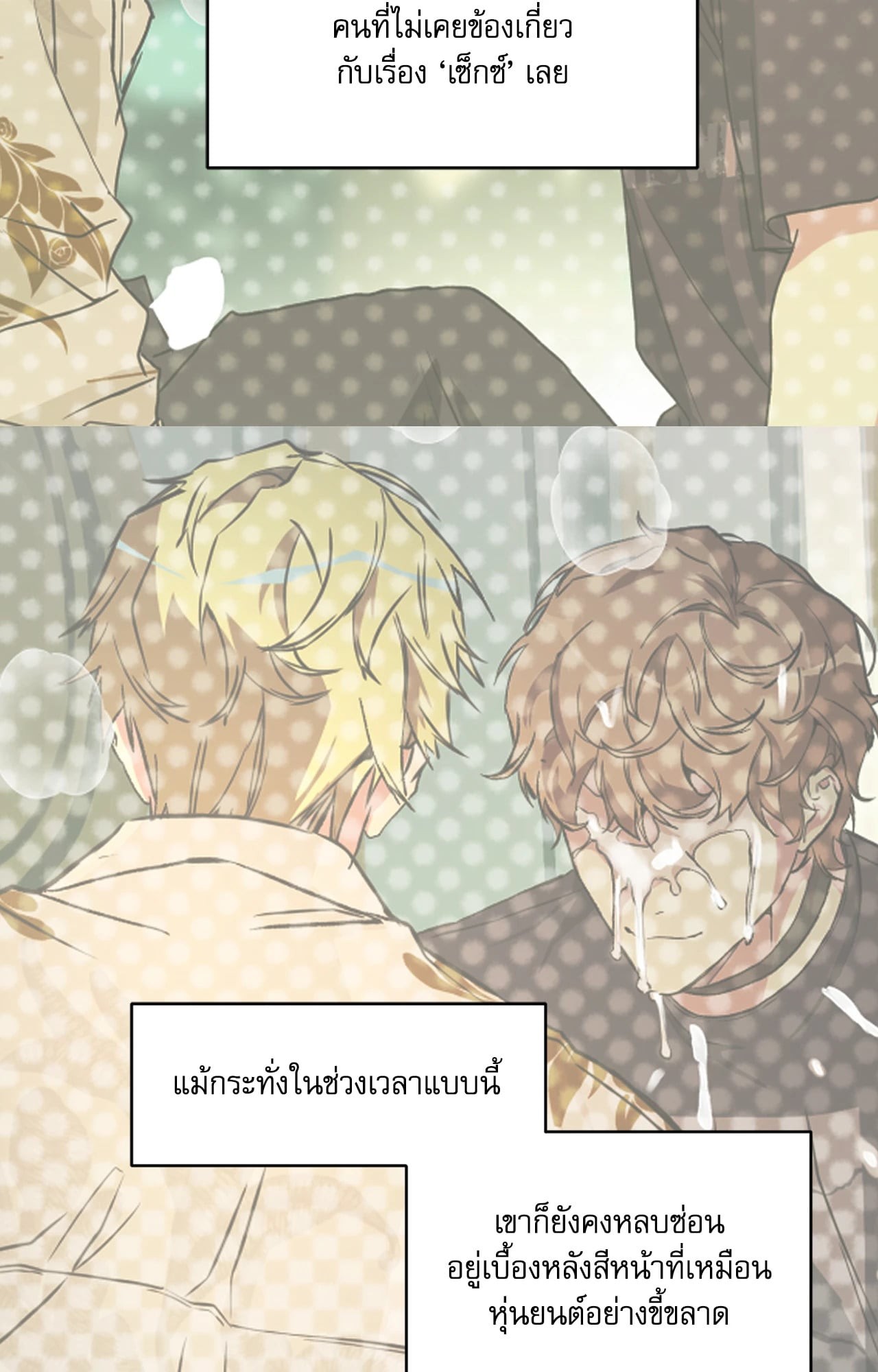 หน้า 52
