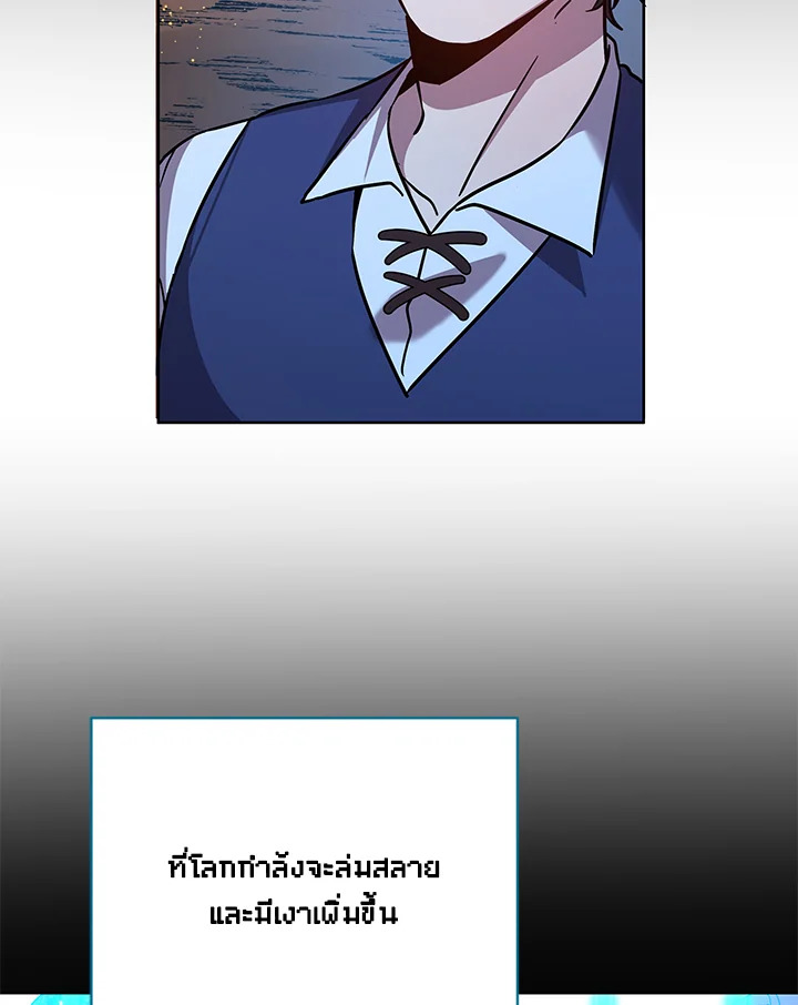 หน้า 97
