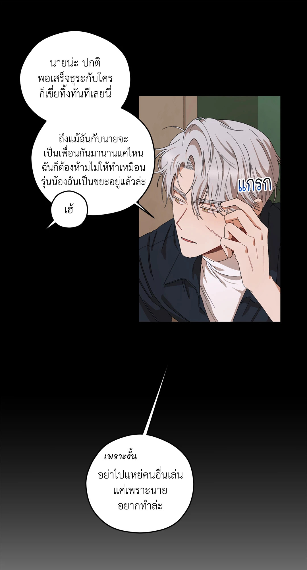 หน้า 37