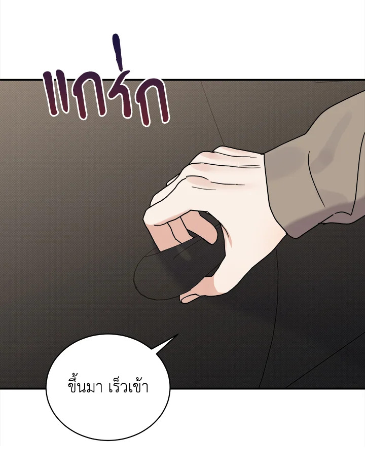 หน้า 77