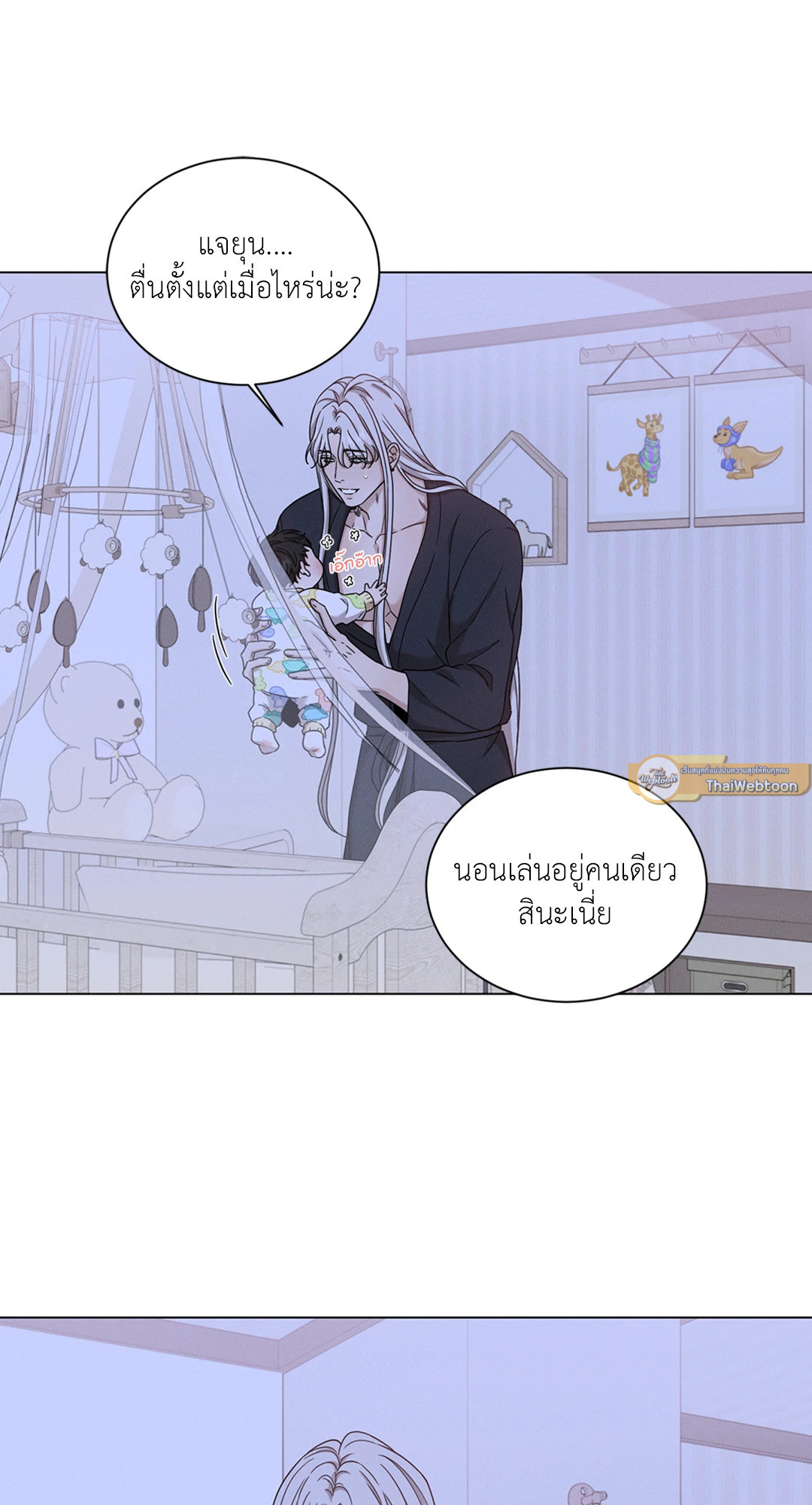 หน้า 47