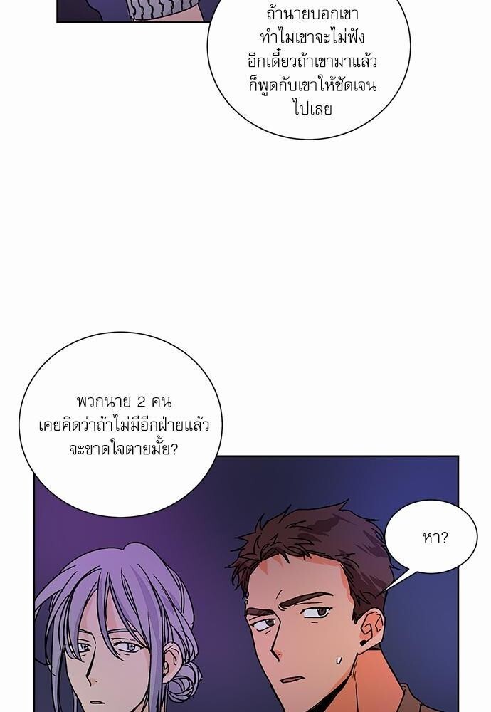 หน้า 56