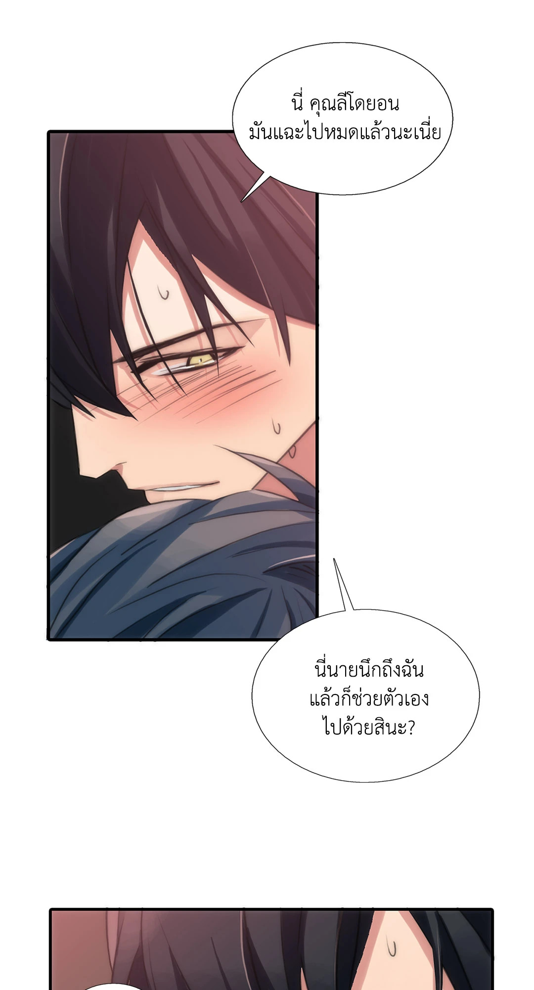 หน้า 32