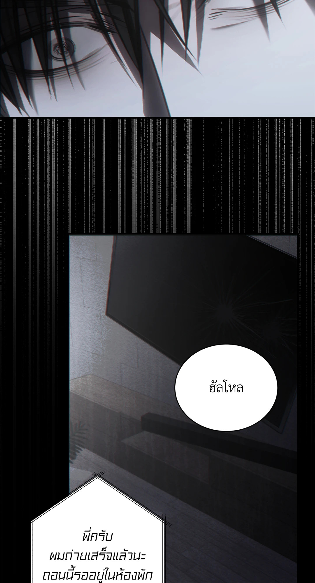 หน้า 70