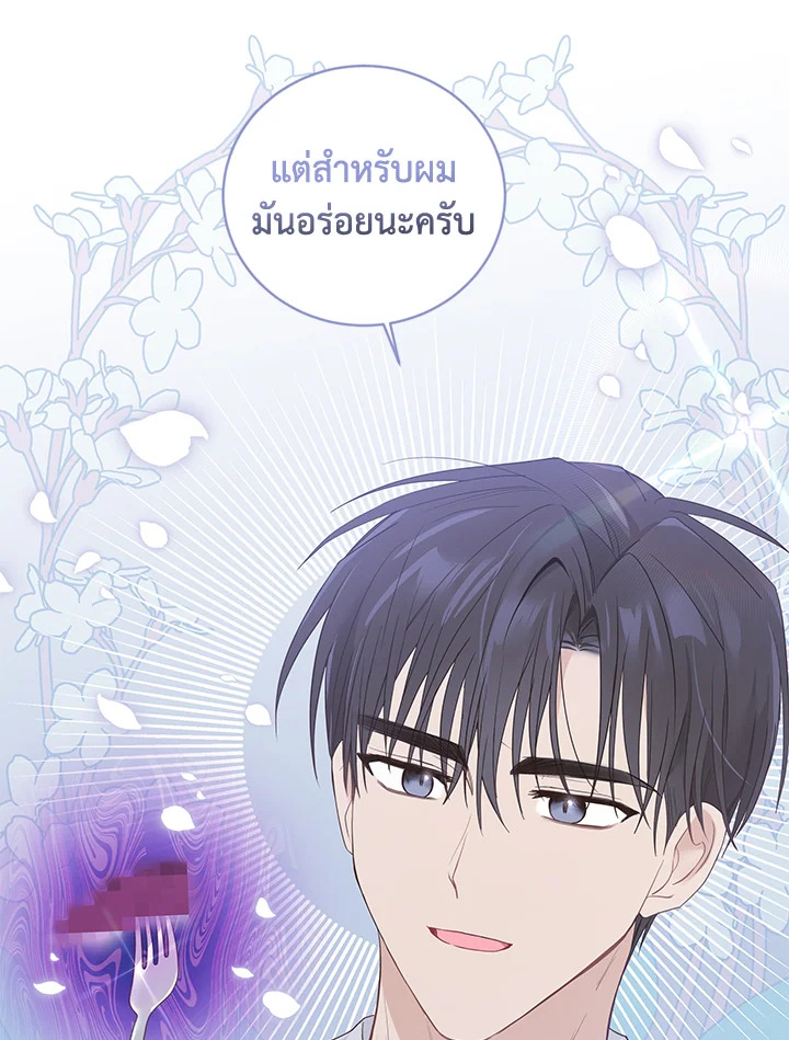 หน้า 86