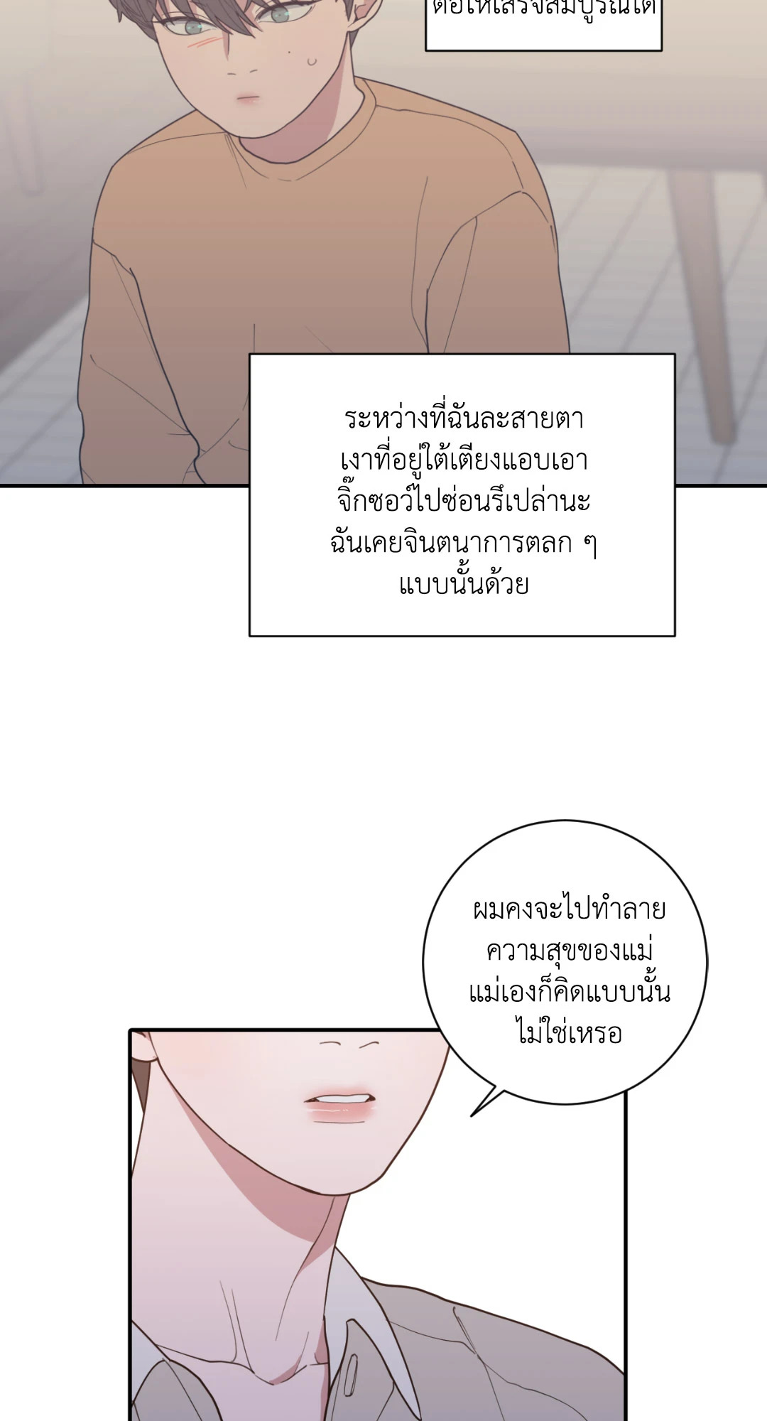 หน้า 66