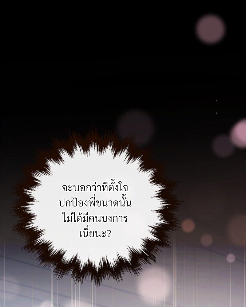 หน้า 110
